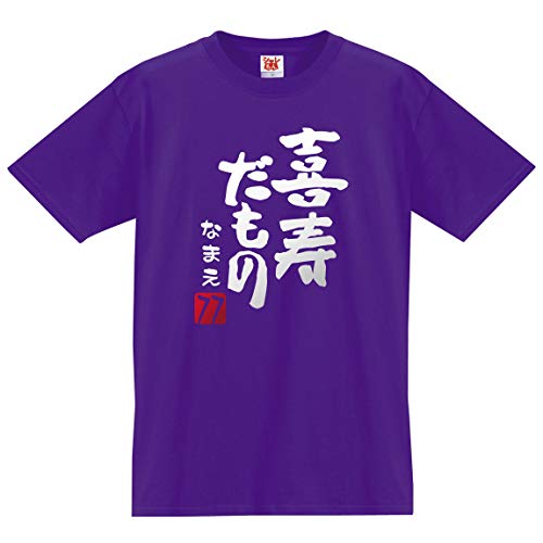 記事ID12551のサムネイル画像