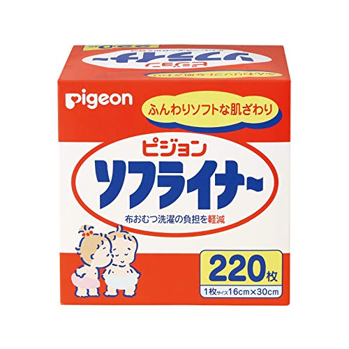 布おむつ用ライナーの人気おすすめランキング10選 作り方もご紹介 セレクト Gooランキング