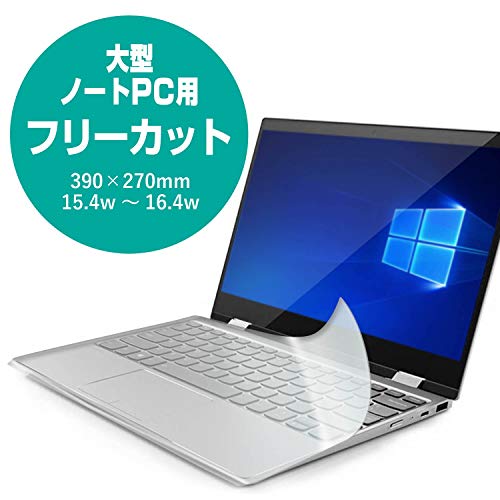 キーボードカバーの人気おすすめランキング10選【洗えるシリコン製も】のサムネイル画像