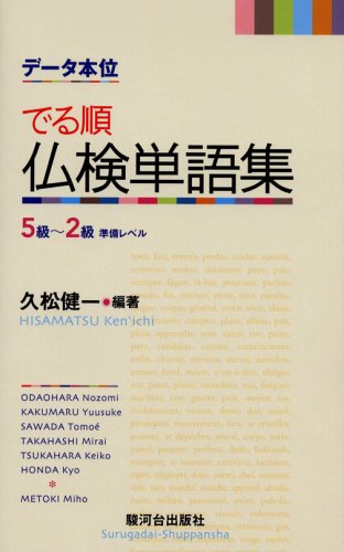 2022年最新版】登録販売者テキストのおすすめ人気ランキング15選【独学 2022年最新版】登録販売者テキストのおすすめ人気ランキング15選【独学