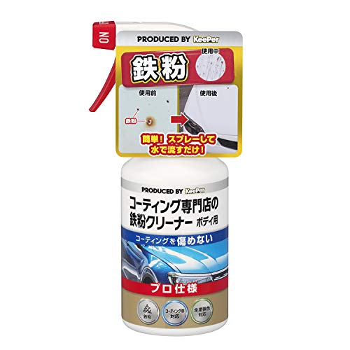 鉄粉除去剤の人気おすすめランキング10選 愛車を鉄粉から守ろう セレクト Gooランキング