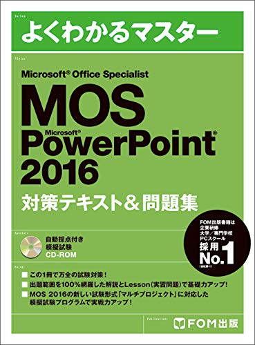 ACCESS参考書の人気おすすめランキング10選【初心者から上級者まで】のサムネイル画像