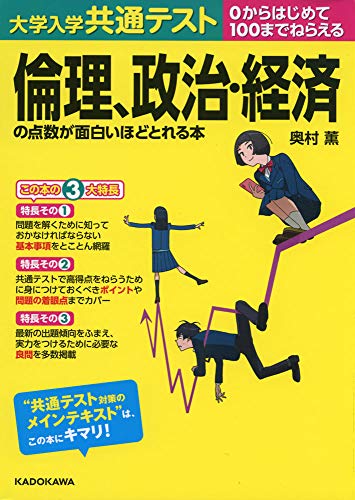 記事ID23462のサムネイル画像
