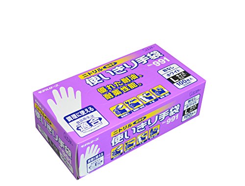 【2021年最新版】食器洗い用手袋の人気おすすめランキング10選【破れない】のサムネイル画像