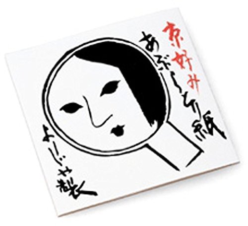 【2021年最新版】あぶらとり紙の人気おすすめランキング20選【テカリ防止】のサムネイル画像