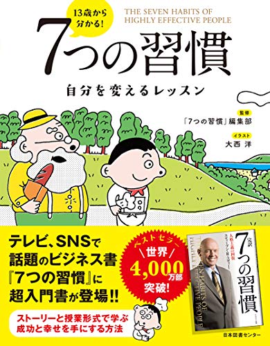 2021年最新版 堀江貴文の本の人気おすすめランキング15選 本音で生きる セレクト Gooランキング