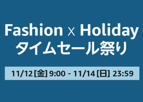Amazonタイムセール祭り22年次回はいつからいつまで セレクト Gooランキング