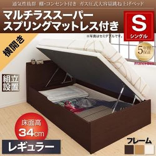 【2021年最新版】跳ね上げ式ベッドの人気おすすめランキング15選【ひとつの収納スペースに】のサムネイル画像