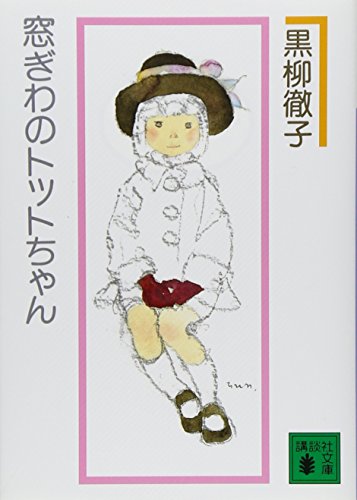 記事ID8124のサムネイル画像