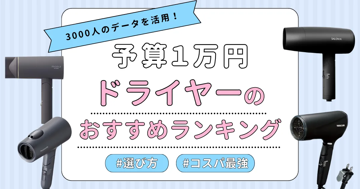 記事id:4のサムネイル画像