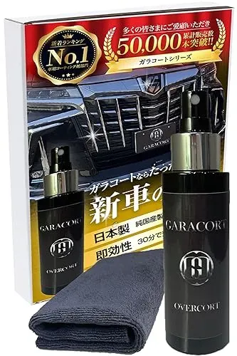 コスパ最強も！車用ガラスコーティング剤のおすすめ人気ランキング12選【スパシャンも】のサムネイル画像
