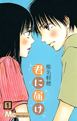 【2025年】青春漫画のおすすめ人気ランキング35選【恋愛系青春漫画も紹介】のサムネイル画像