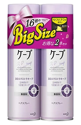 ハードスプレーのおすすめ人気ランキング11選【最強はどれ？メンズ向けも紹介】のサムネイル画像