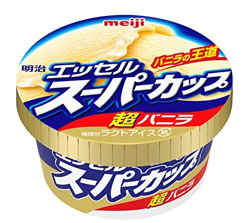 バニラアイスのおすすめ人気ランキング26選【市販・美味しい甘さ控えめも】のサムネイル画像