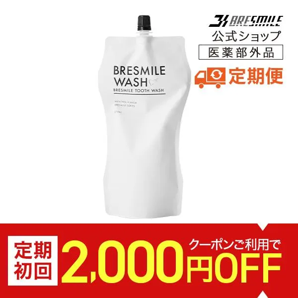 消臭サプリの人気おすすめランキング16選【体臭をいい匂いに！男性・女性問わず使える】のサムネイル画像
