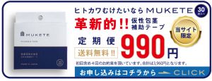 アイテムID:7233210の画像1枚目