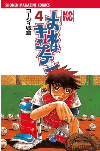 21年最新アンケート 野球漫画の人気おすすめランキング セレクト Gooランキング 21年最新アンケート 野球漫画の人気おすすめランキング セレクト Gooランキング