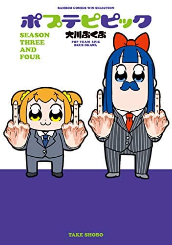 ギャグ漫画の人気おすすめランキング30選 21年最新版 本気で面白い セレクト Gooランキング