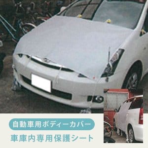 車カバーの人気おすすめランキング15選 愛車を守る セレクト Gooランキング 車カバーの人気おすすめランキング15選 愛車を守る セレクト Gooランキング