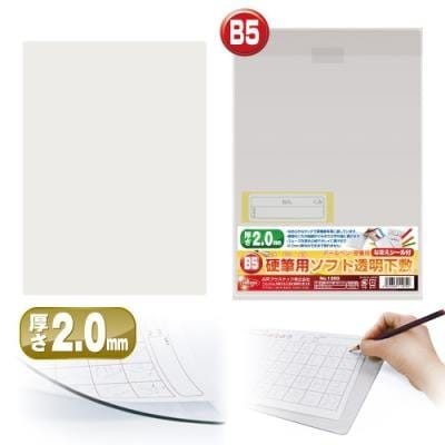 下敷きの人気おすすめランキング10選 文字を綺麗に書きたい人に セレクト Gooランキング 下敷きの人気おすすめランキング10選 文字を綺麗に書きたい人に セレクト Gooランキング
