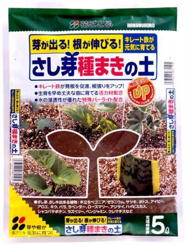 培養土の人気おすすめランキング15選 ガーデニングが趣味な人に セレクト Gooランキング