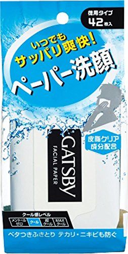 メンズ洗顔フォームの人気おすすめランキング25選 プロが監修 セレクト Gooランキング