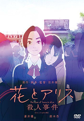年間視聴数300作品のアニメ研究家監修 アニメ映画のおすすめランキング5選 編集部おすすめランキング30選 セレクト Gooランキング