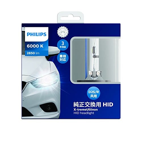 Hidバルブの人気おすすめランキング選 安心長持ち セレクト Gooランキング Hidバルブの人気おすすめランキング選 安心長持ち セレクト Gooランキング