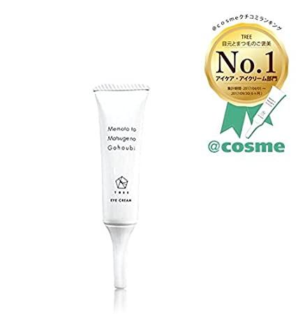 30代向けアイクリームの人気おすすめランキング９選 21年最新版 セレクト Gooランキング