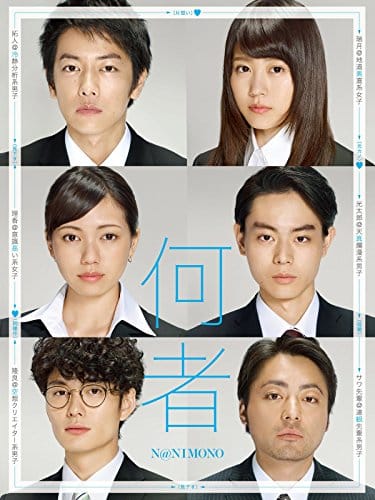 朝井リョウの人気おすすめランキング10選 23歳で直木賞受賞 セレクト Gooランキング 朝井リョウの人気おすすめランキング10選 23歳で直木賞受賞 セレクト Gooランキング