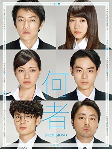 朝井リョウの人気おすすめランキング10選 23歳で直木賞受賞 セレクト Gooランキング