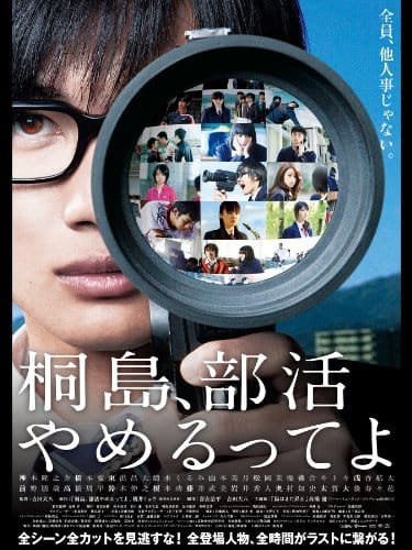 朝井リョウの人気おすすめランキング10選 23歳で直木賞受賞 セレクト Gooランキング 朝井リョウの人気おすすめランキング10選 23歳で直木賞受賞 セレクト Gooランキング