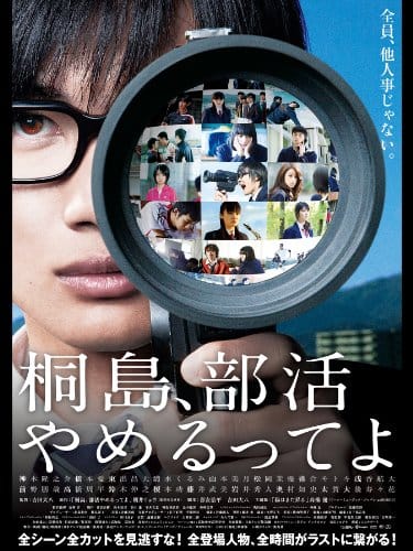 朝井リョウの人気おすすめランキング10選 23歳で直木賞受賞 セレクト Gooランキング