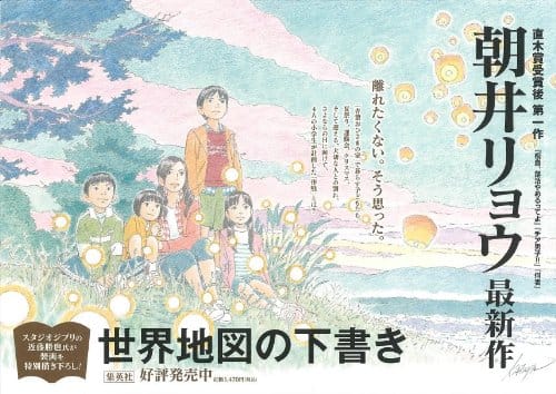 朝井リョウの人気おすすめランキング10選 23歳で直木賞受賞 セレクト Gooランキング