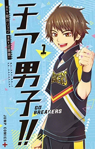 朝井リョウの人気おすすめランキング10選 23歳で直木賞受賞 セレクト Gooランキング