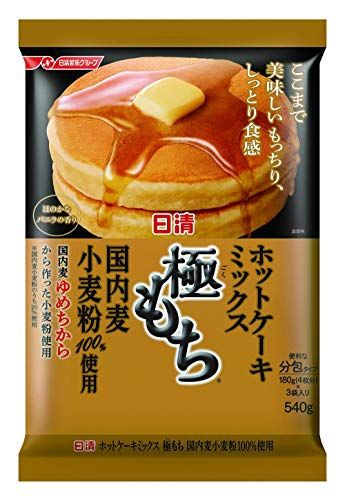 ホットケーキミックスの人気おすすめランキング15選 クッキーなどお菓子も作れる セレクト Gooランキング