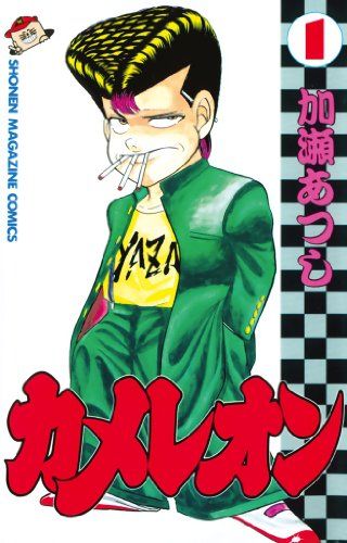 21年最新アンケート ヤンキー漫画の人気おすすめランキング セレクト Gooランキング 21年最新アンケート ヤンキー漫画の人気おすすめランキング セレクト Gooランキング