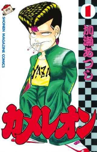 21年最新アンケート ヤンキー漫画の人気おすすめランキング セレクト Gooランキング