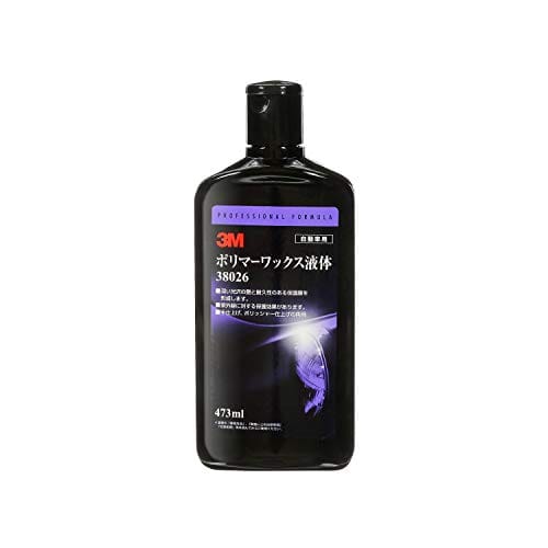 カーワックスの人気おすすめランキング15選 愛車を綺麗に保つ セレクト Gooランキング