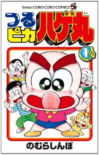 4コマ漫画の人気おすすめランキング選 空き時間に楽しめる セレクト Gooランキング 4コマ漫画の人気おすすめランキング選 空き時間に楽しめる セレクト Gooランキング