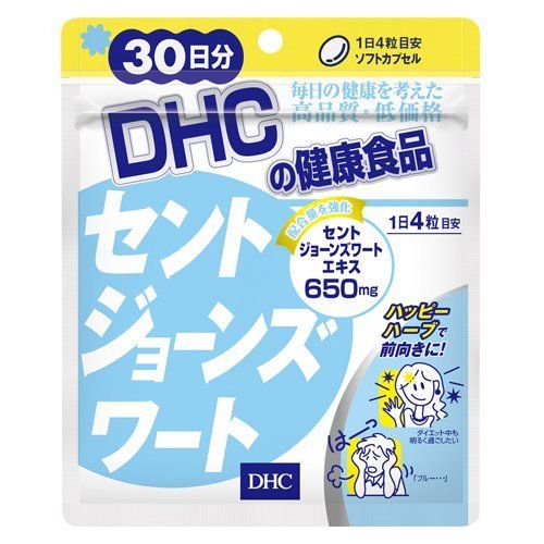 抗不安薬の人気おすすめランキング15選 日々のストレスの緩和に セレクト Gooランキング