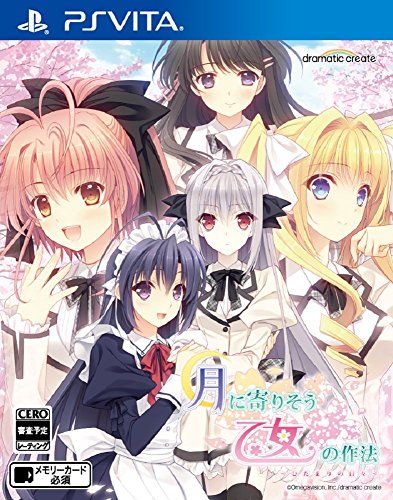 ギャルゲーの人気おすすめランキング選 歴代の名作をご紹介 セレクト Gooランキング