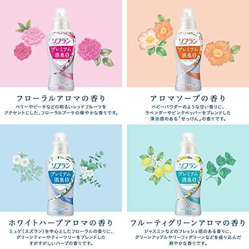 洗濯ハカセ監修 柔軟剤の人気おすすめランキング15選 セレクト Gooランキング
