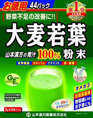 青汁の人気おすすめランキング選 市販の青汁徹底比較 セレクト Gooランキング