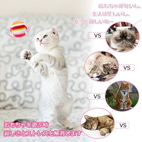 猫じゃらしの人気おすすめランキング15選 猫が大好きな遊び道具 セレクト Gooランキング