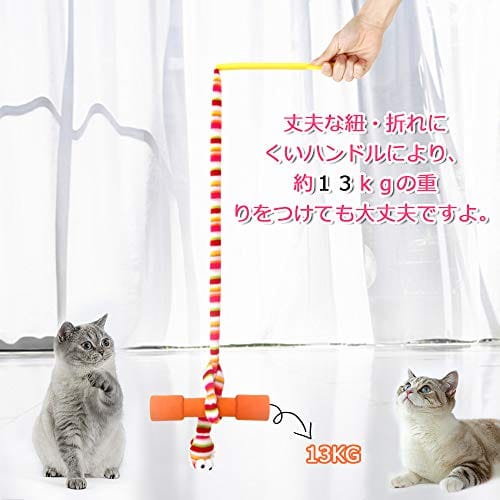 猫じゃらしの人気おすすめランキング15選 猫が大好きな遊び道具 セレクト Gooランキング