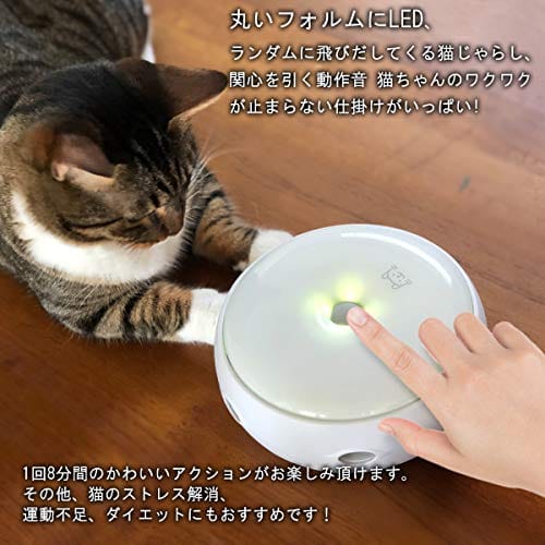 猫じゃらしの人気おすすめランキング15選 猫が大好きな遊び道具 セレクト Gooランキング