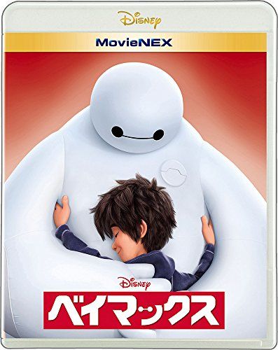 ディズニー映画の人気おすすめランキング30選 21年最新版 セレクト Gooランキング ディズニー映画の人気おすすめランキング30選 21年最新版 セレクト Gooランキング