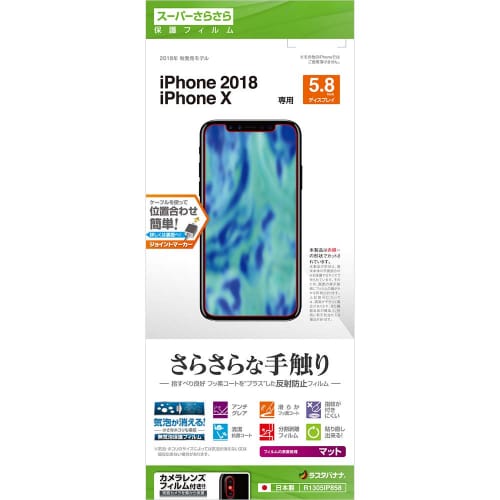 保護フィルムの人気おすすめランキング25選 気泡が入りにくい貼り方も セレクト Gooランキング