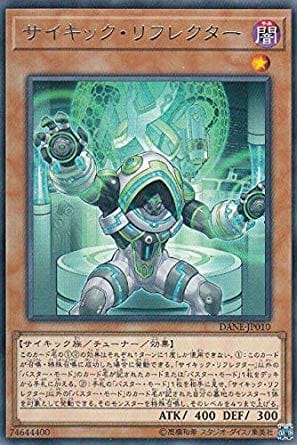 遊戯王カードの人気おすすめランキング30選 最高のカード セレクト Gooランキング